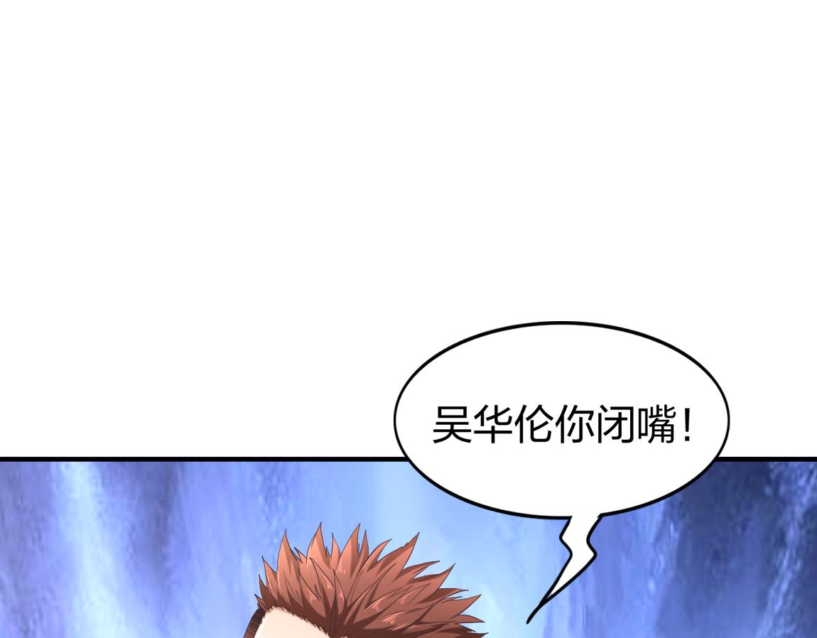第22话  灰级任务113