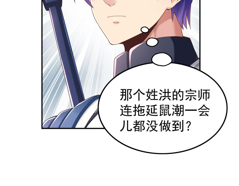 第65话 内城与外城89