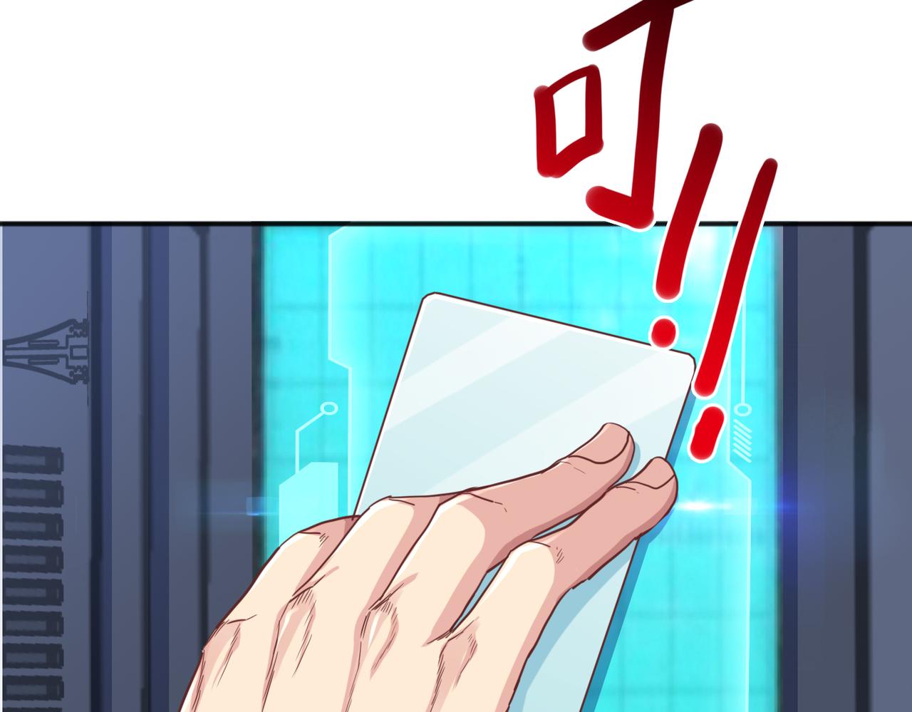 第25话 剑道！剑意！43