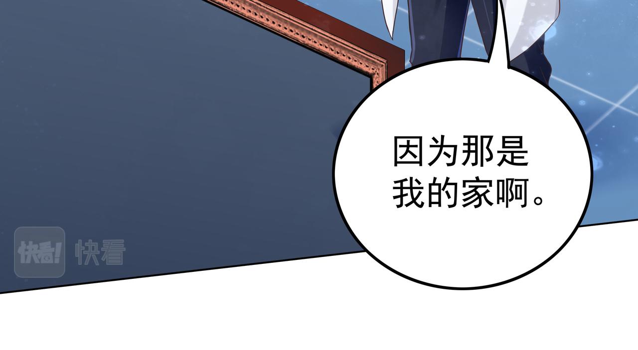 第45话 学府首席的好处71