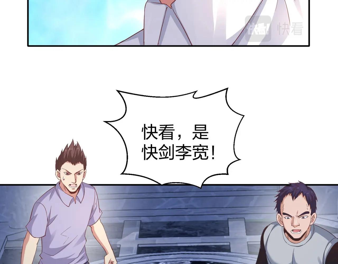 第33话收获138