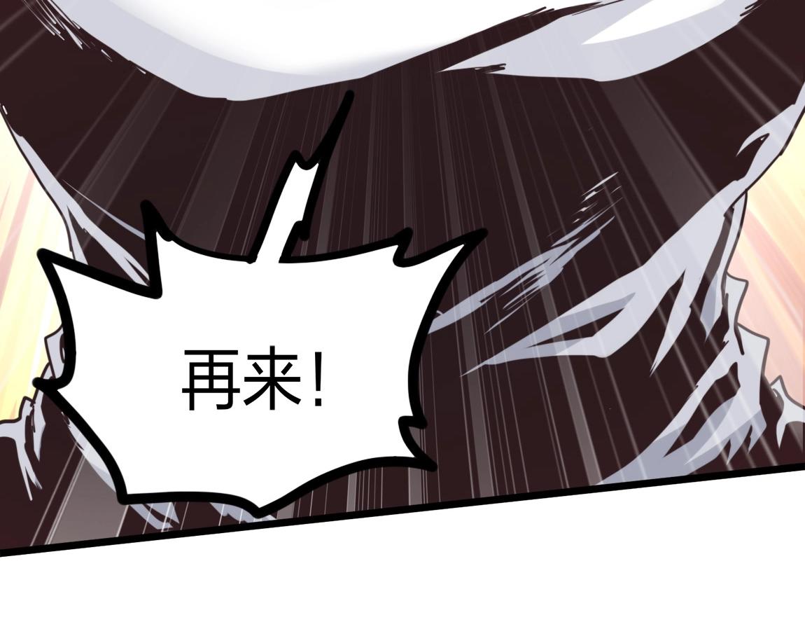 第15话 四校联考118