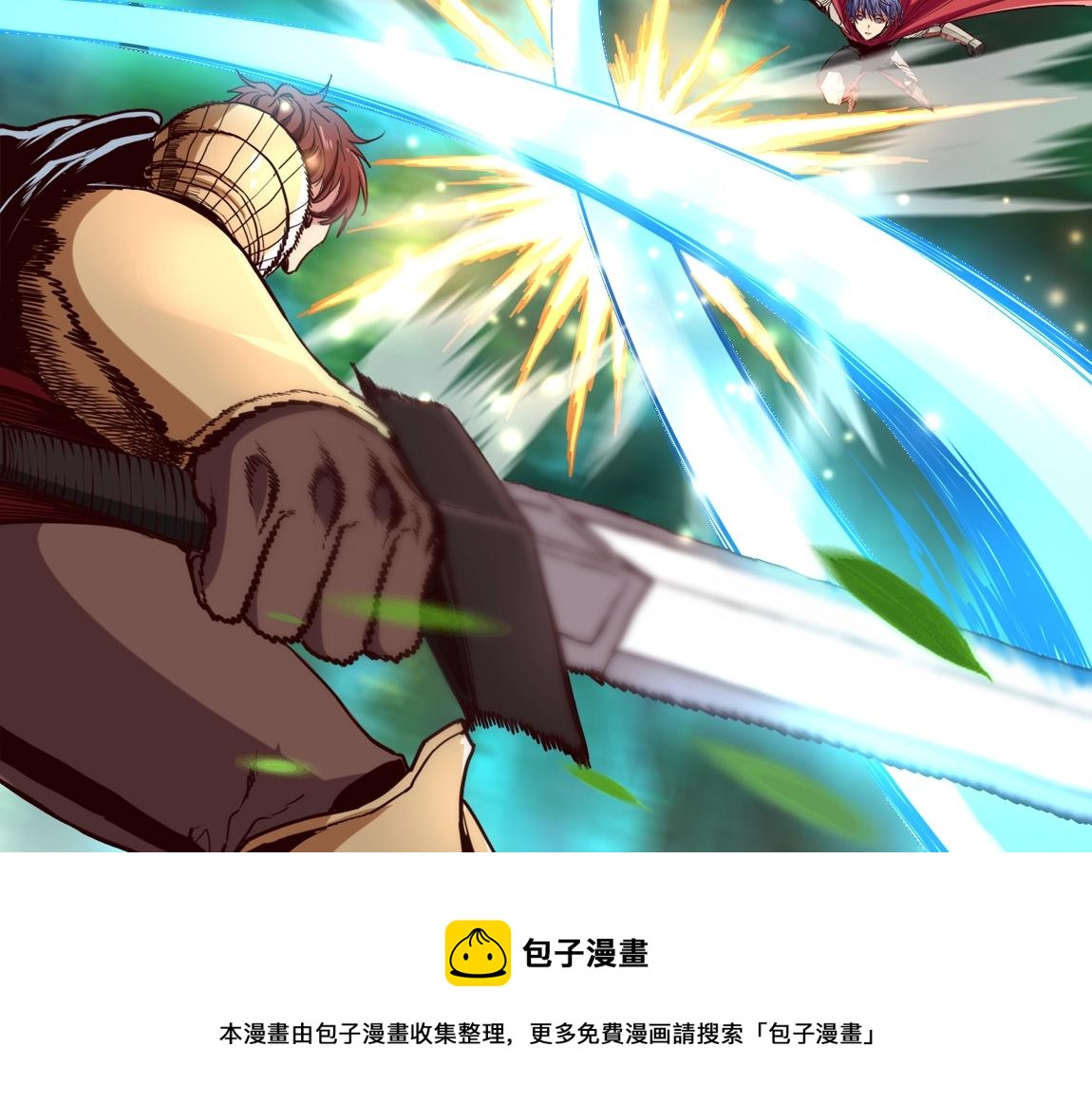 第13话 点星剑诀80