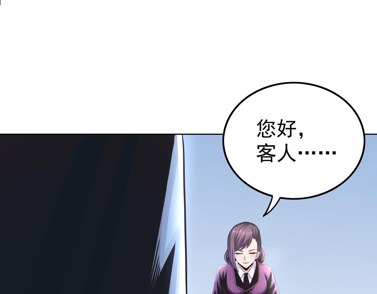 第45话 学府首席的好处19
