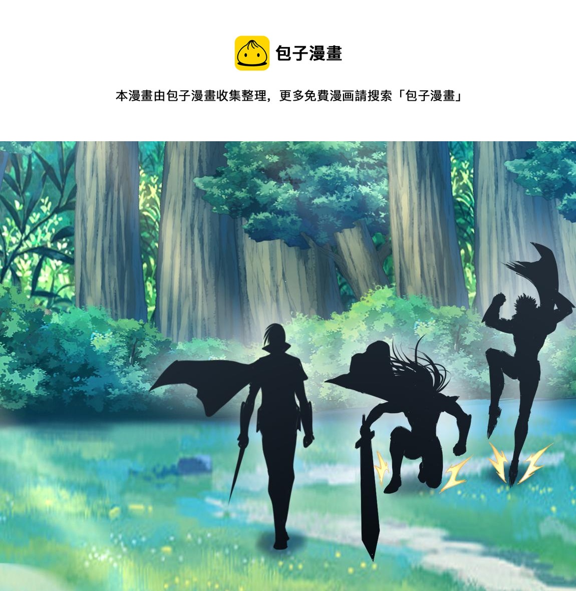 第18话 死斗120