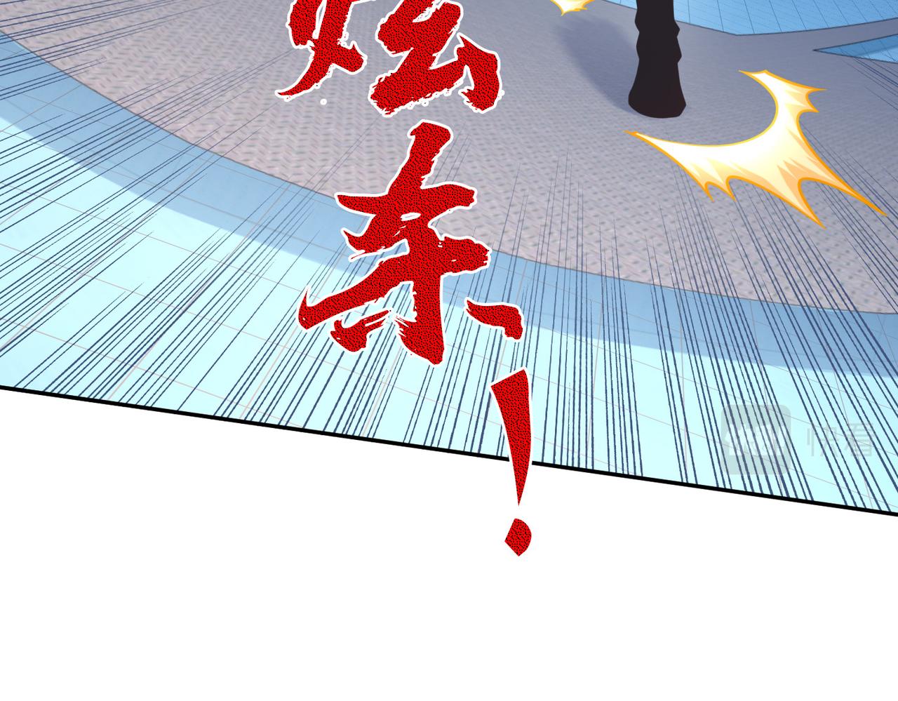 第38话不值得我拔剑！42