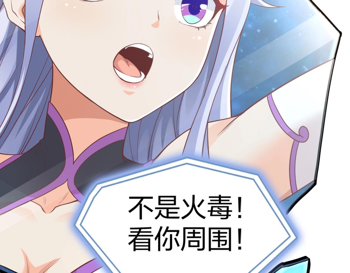 第11话 风系天赋132