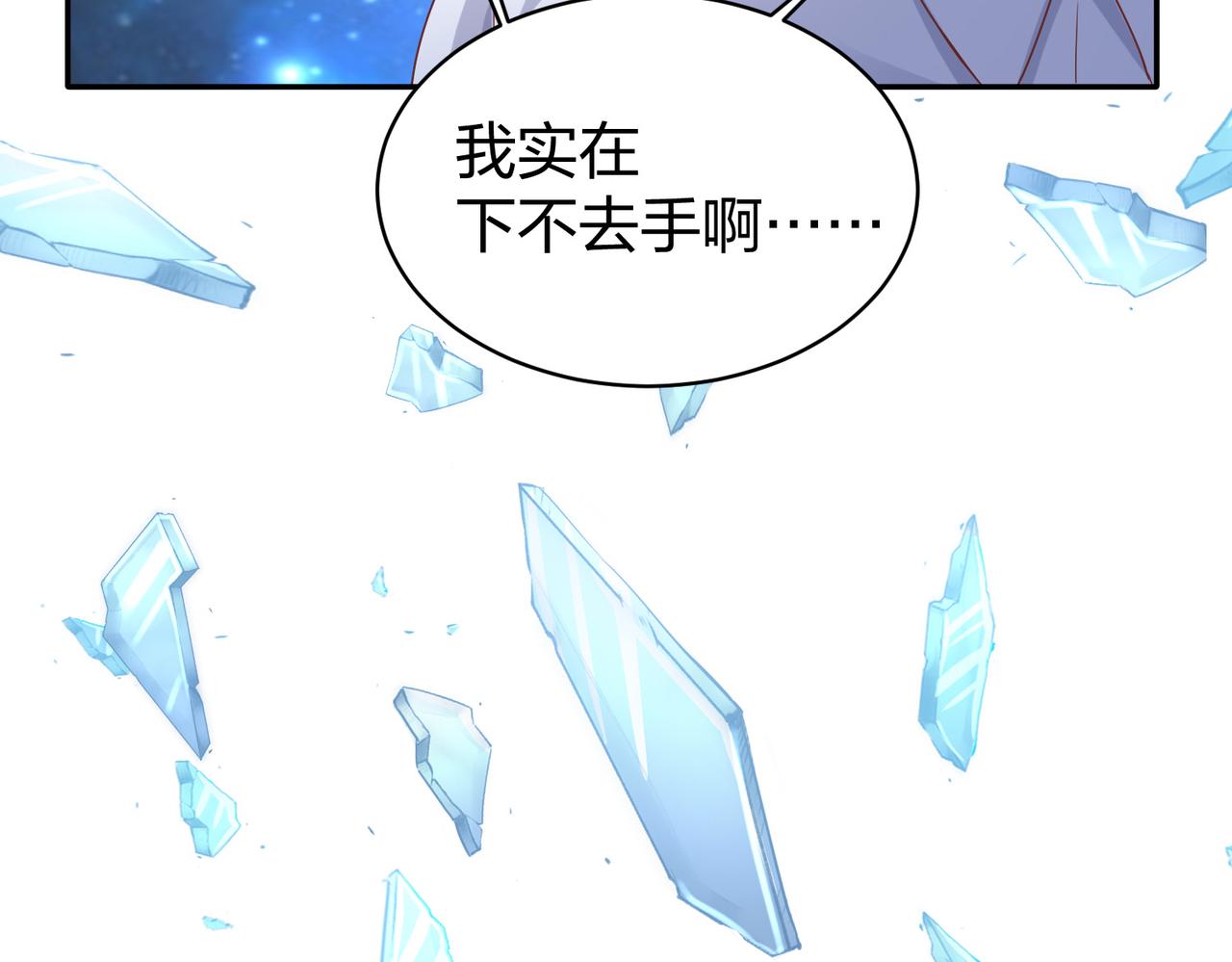 第32话上等元力石26