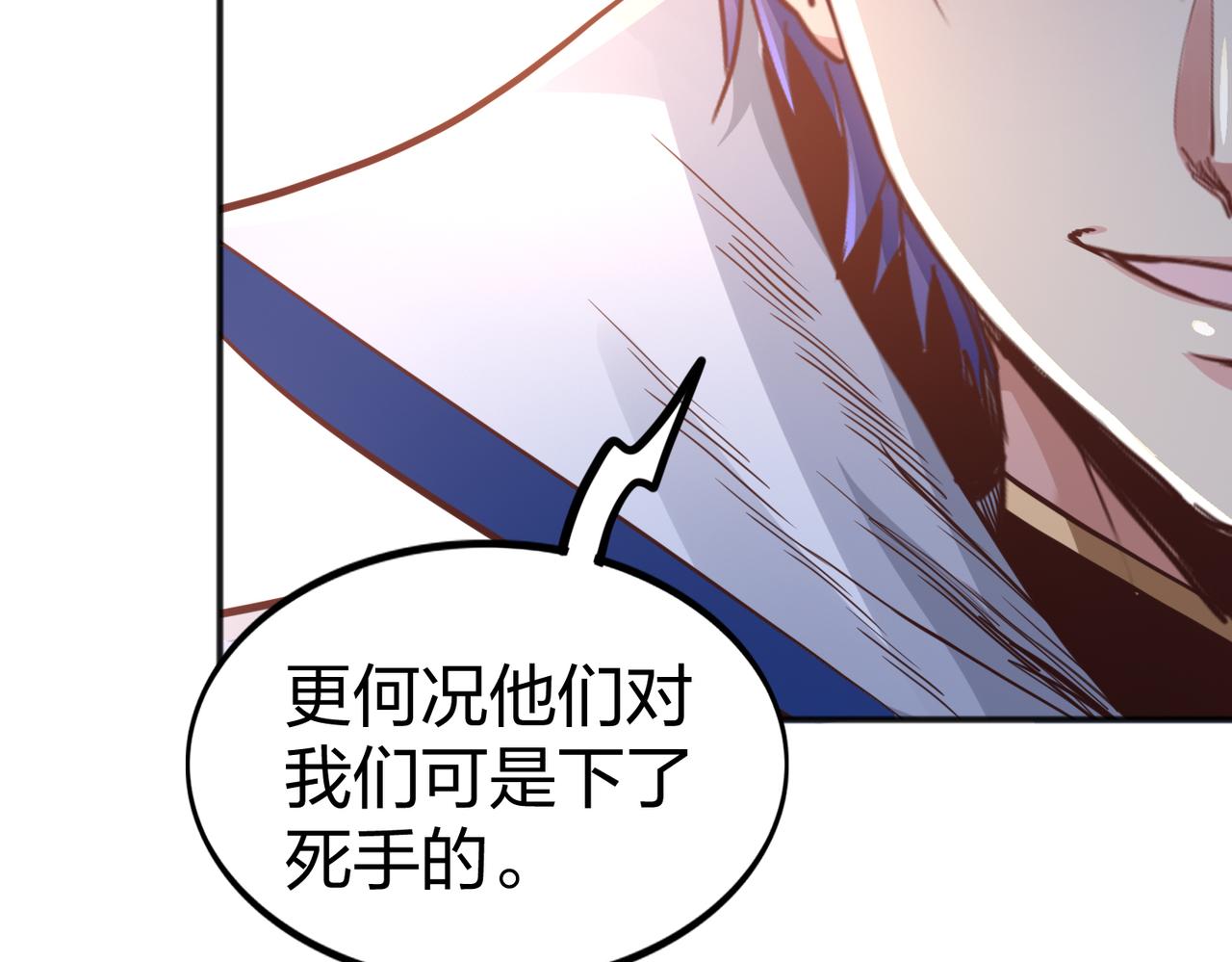 第19话  魔鬼142