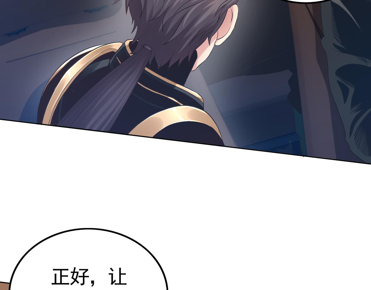 第47章 宛如沙尘84