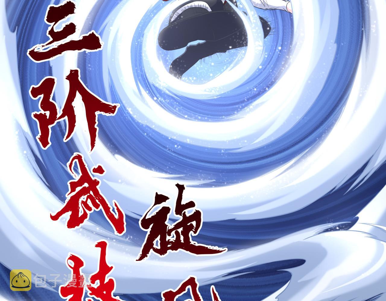 第39话 冲刺排名！69