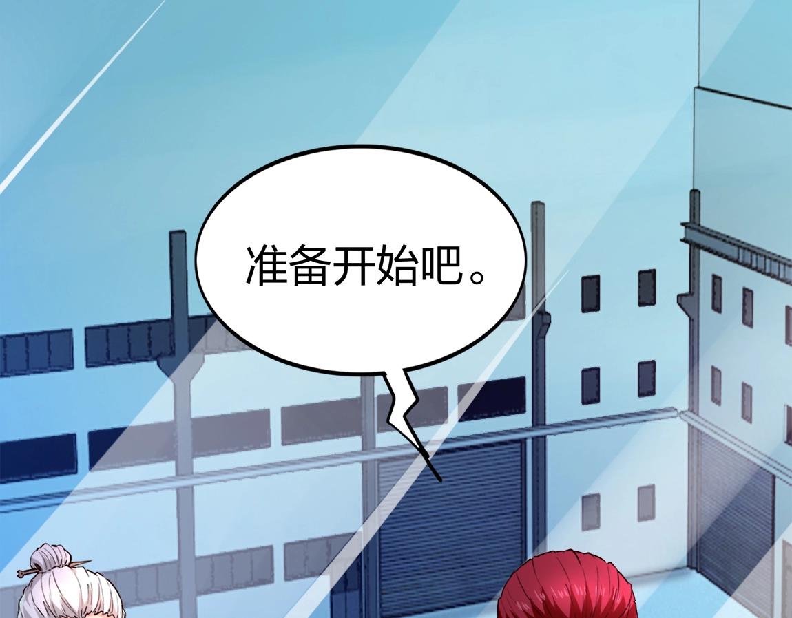 第6话 危险的试炼！155