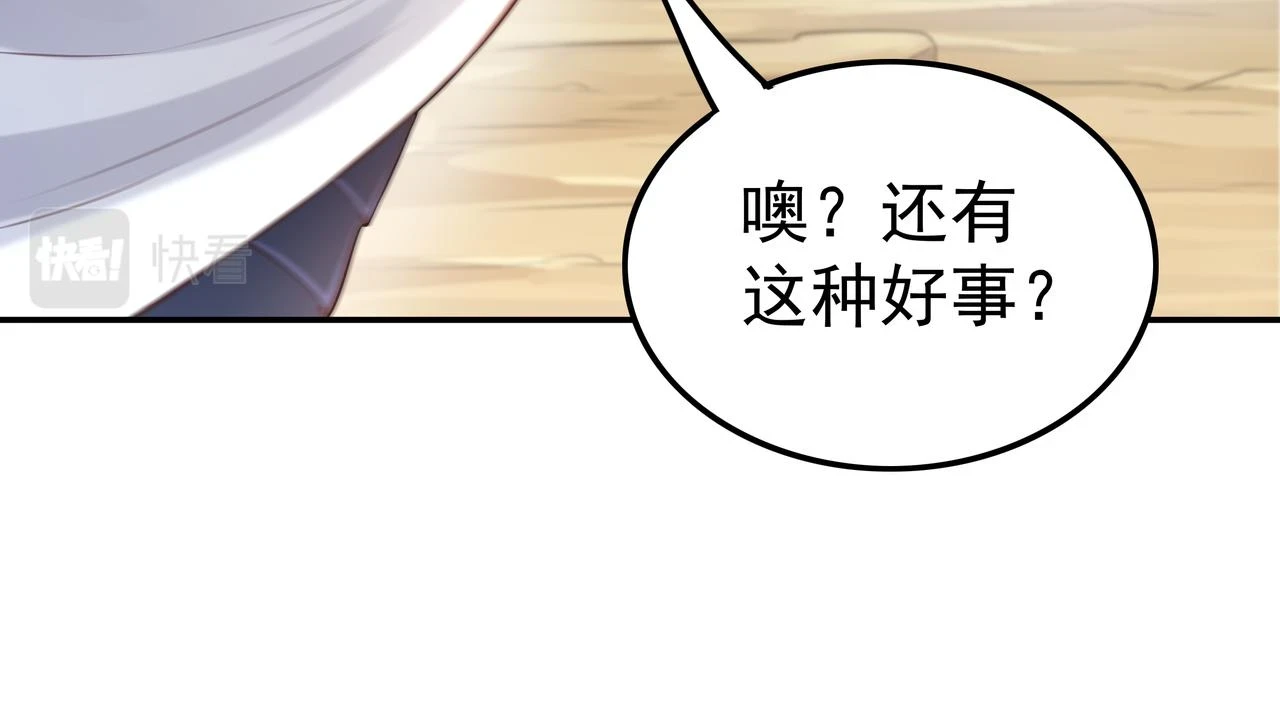 第61话 联手20
