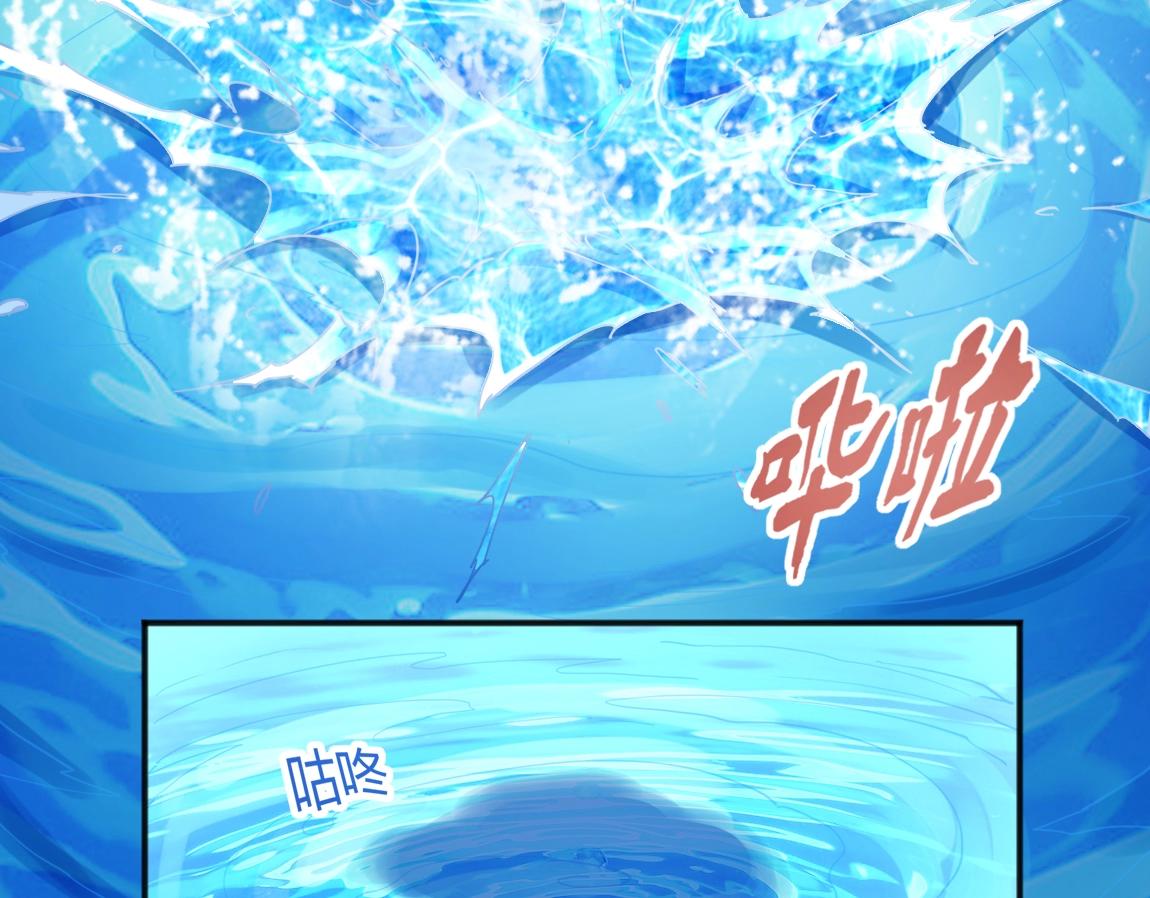 第13话 点星剑诀13