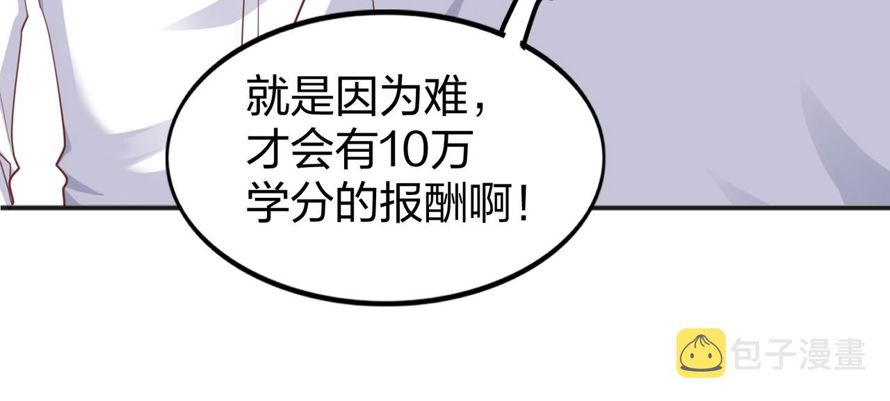 第25话 剑道！剑意！159