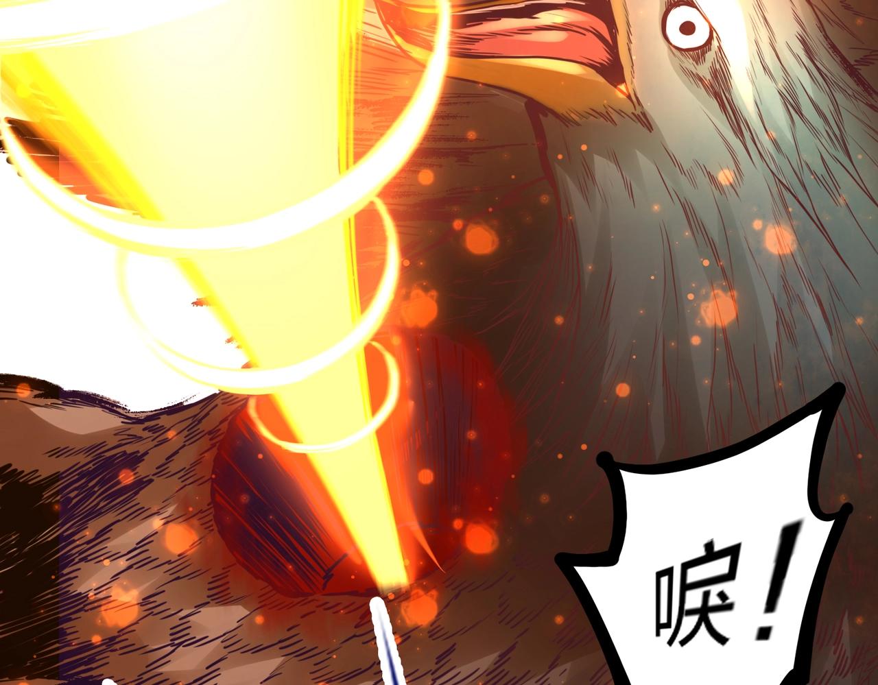 第3话 投影！黑金雕！137