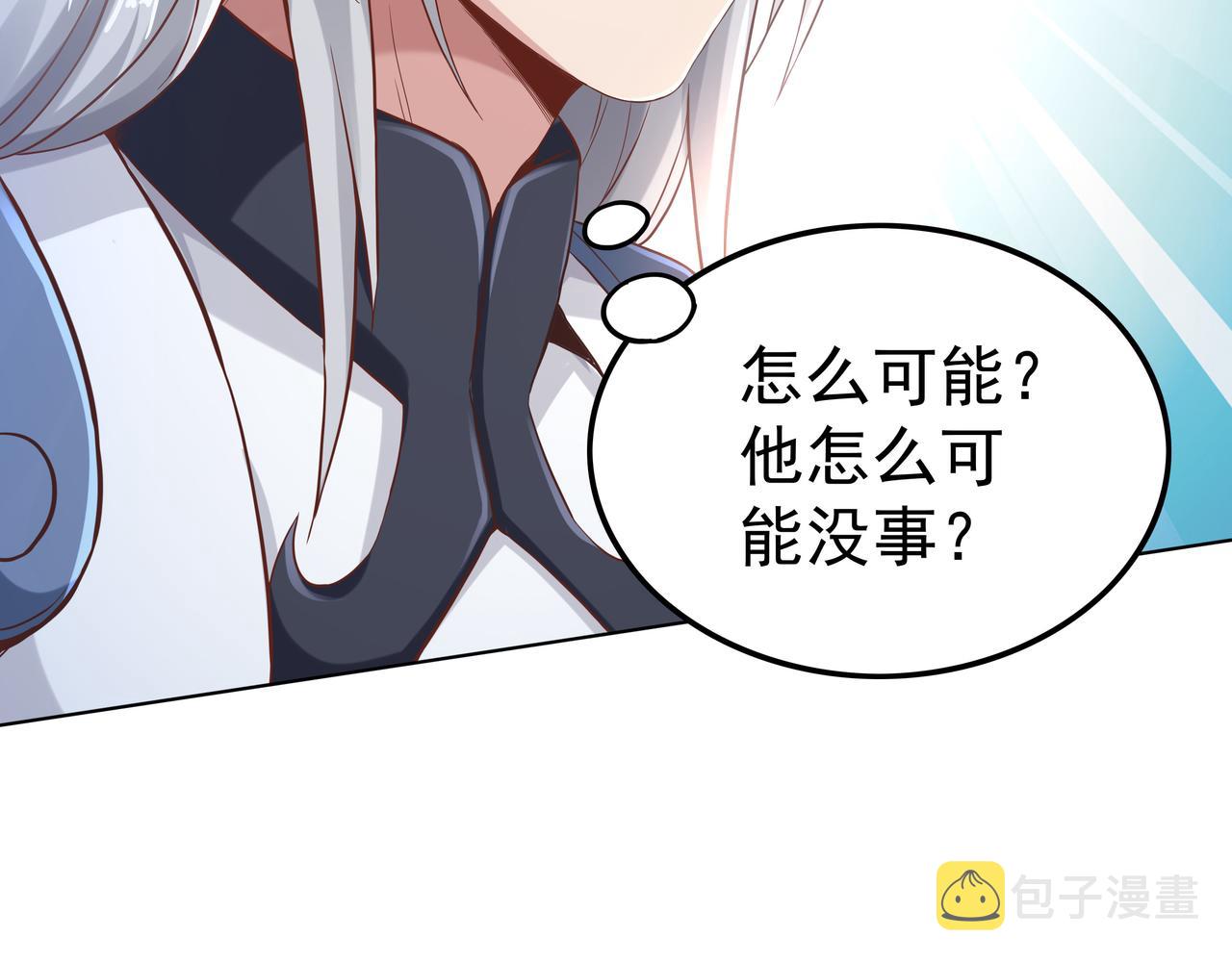 第43话 巅峰战（下）49