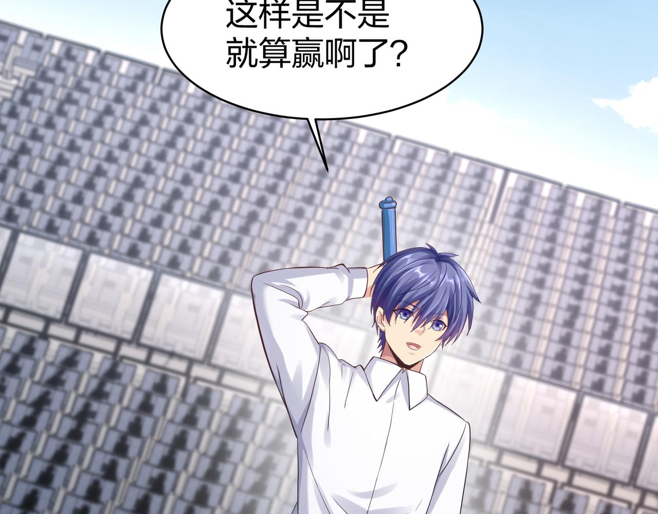 第37话强榜大会开始！128