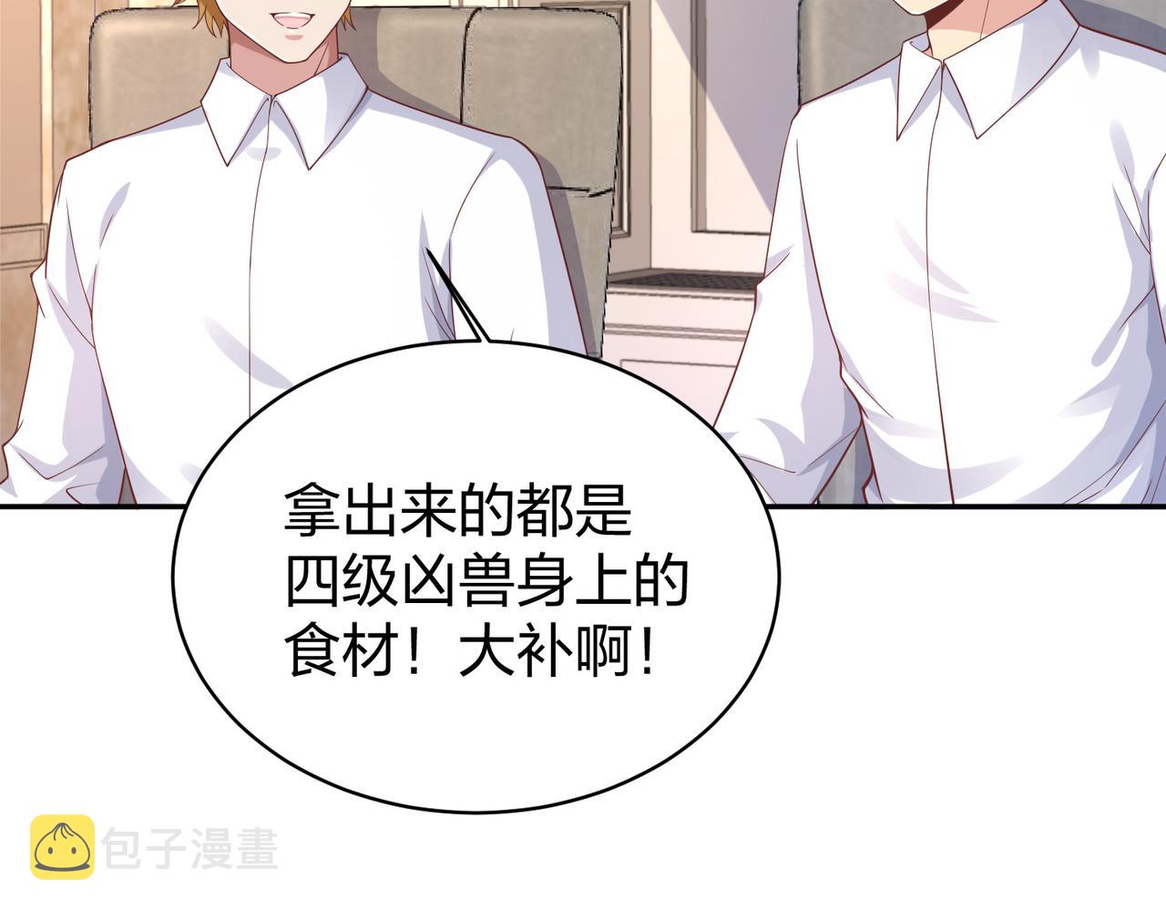 第28话林家的考验125