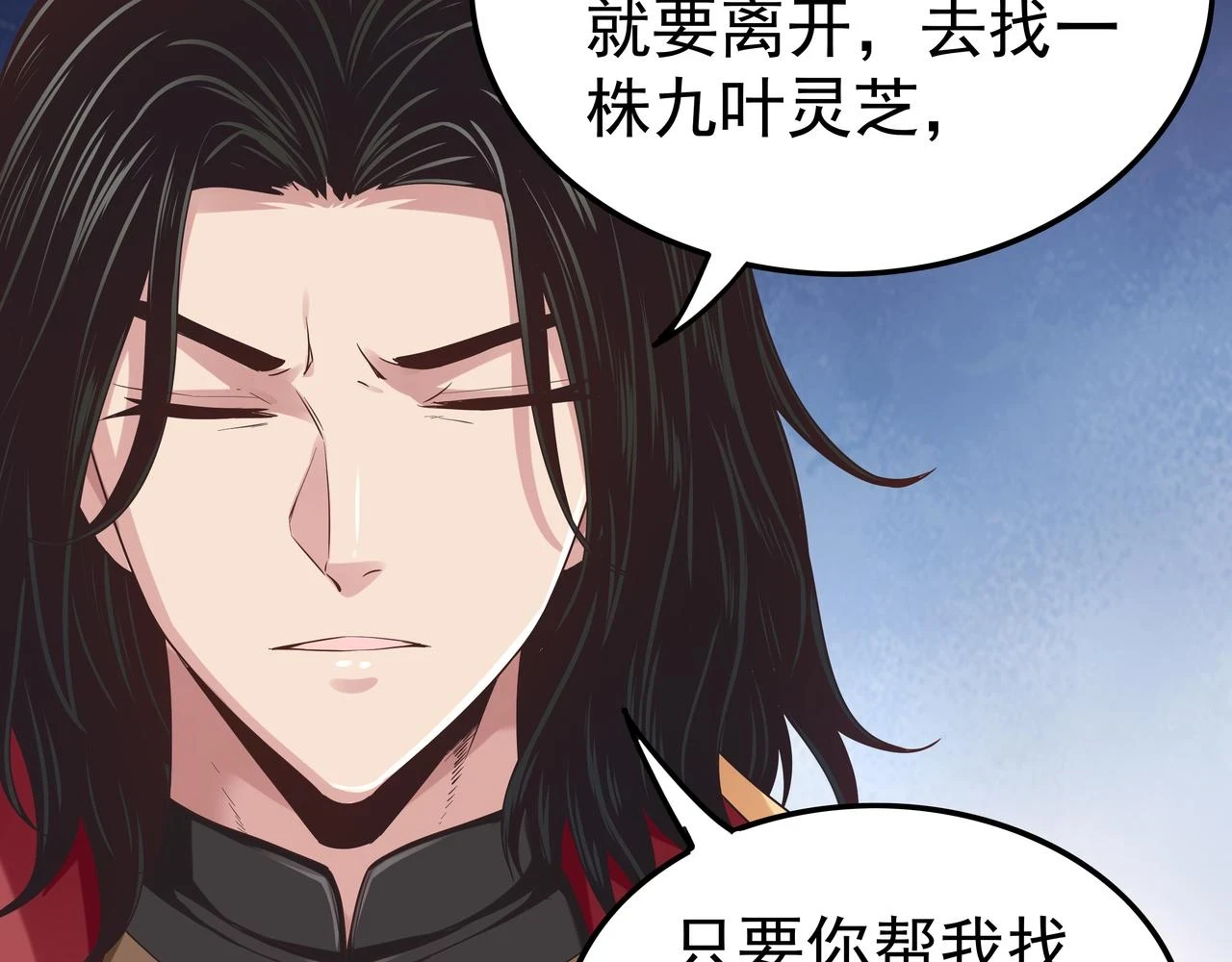 第60话  再遇凌万虚24