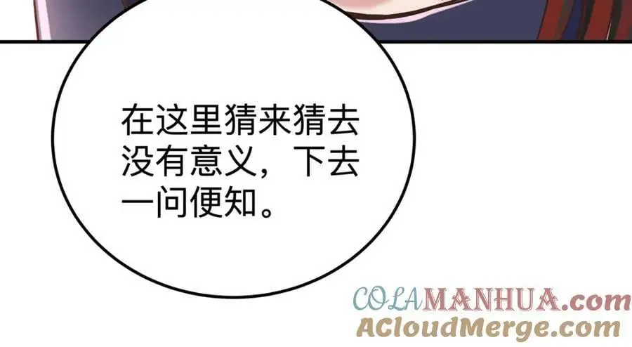 第70话 真假校长【第一季完结】20