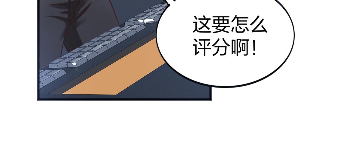第7话 SSS级评价！107