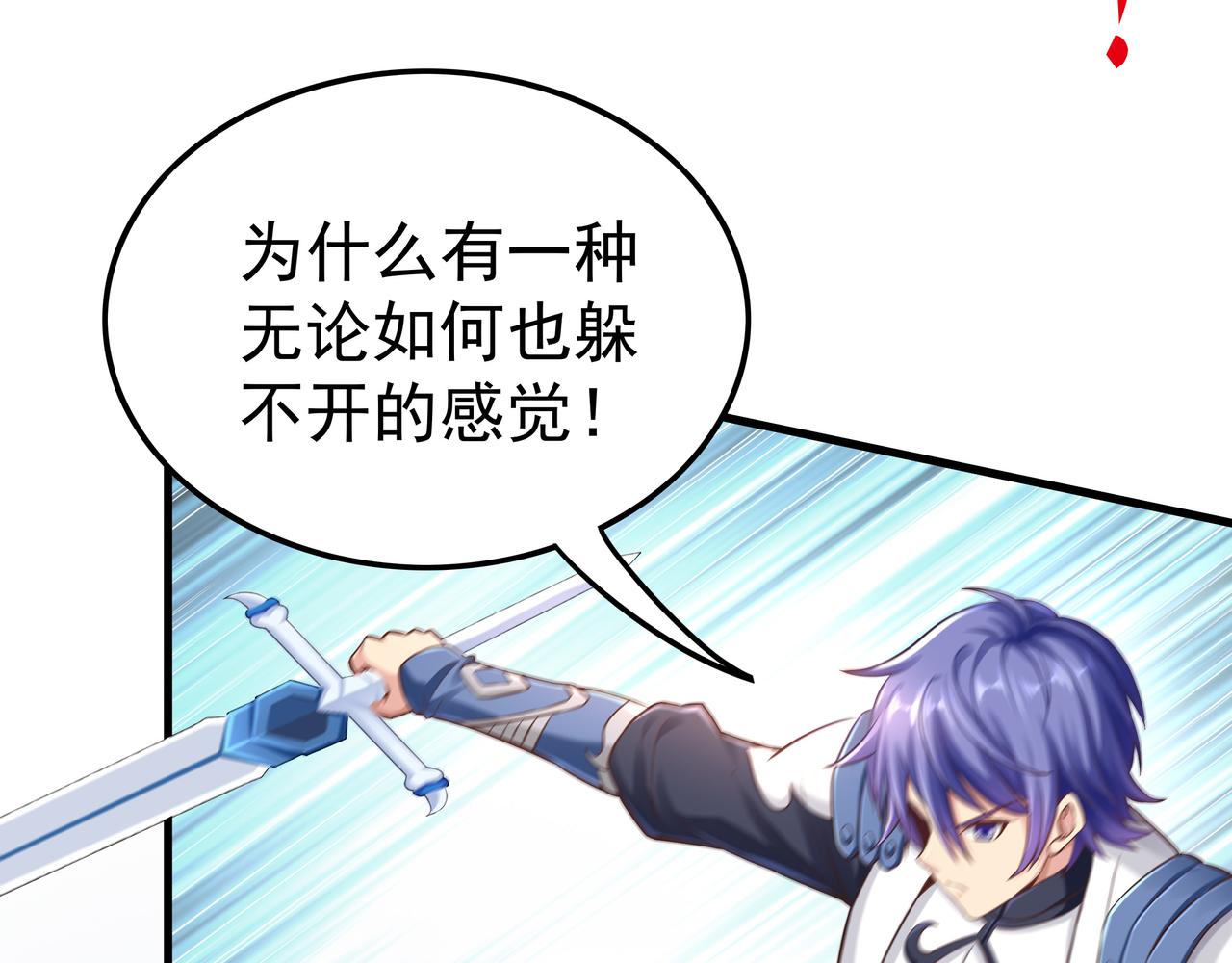 第56话 所剩无几的时间57