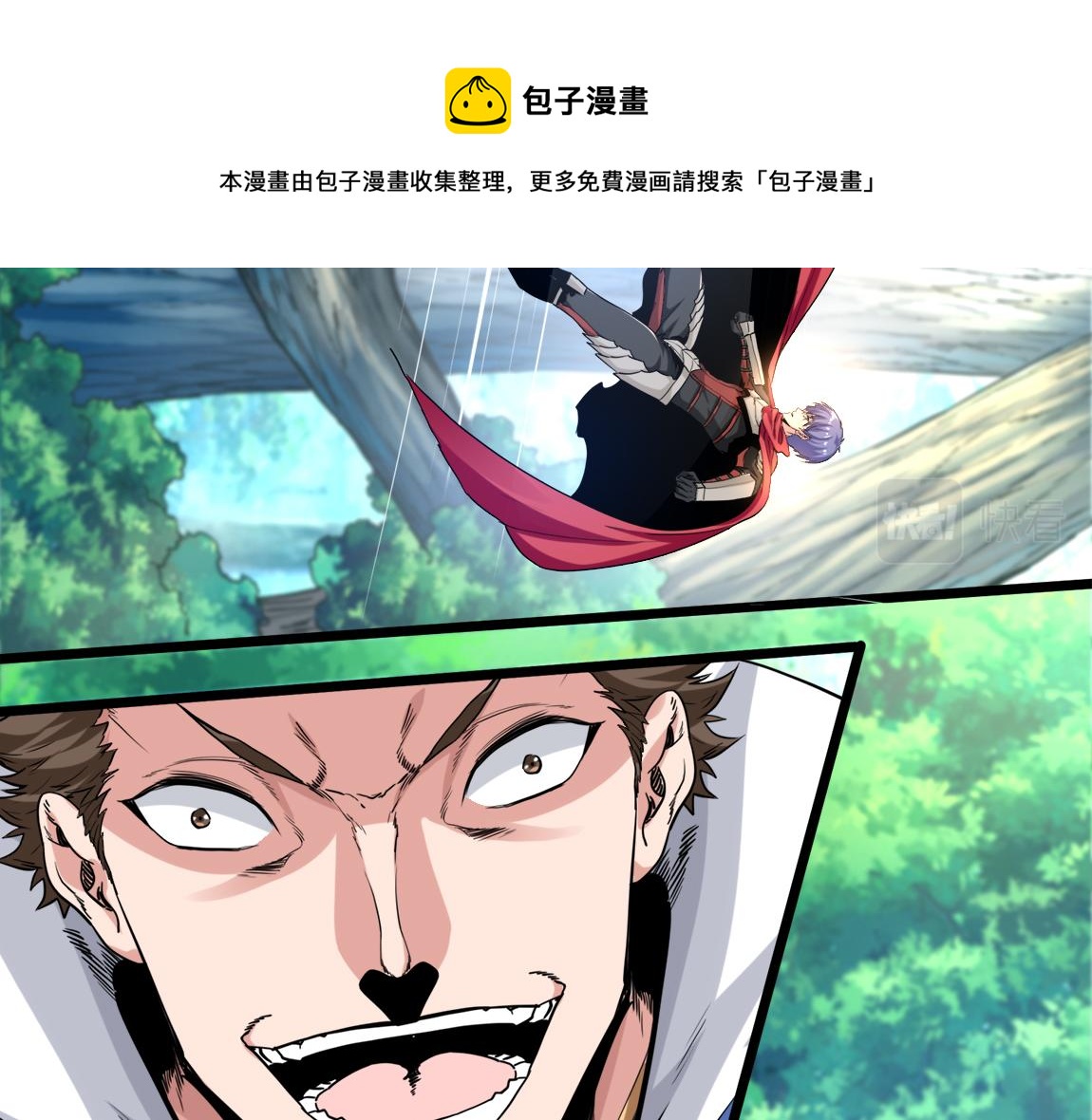 第18话 死斗50