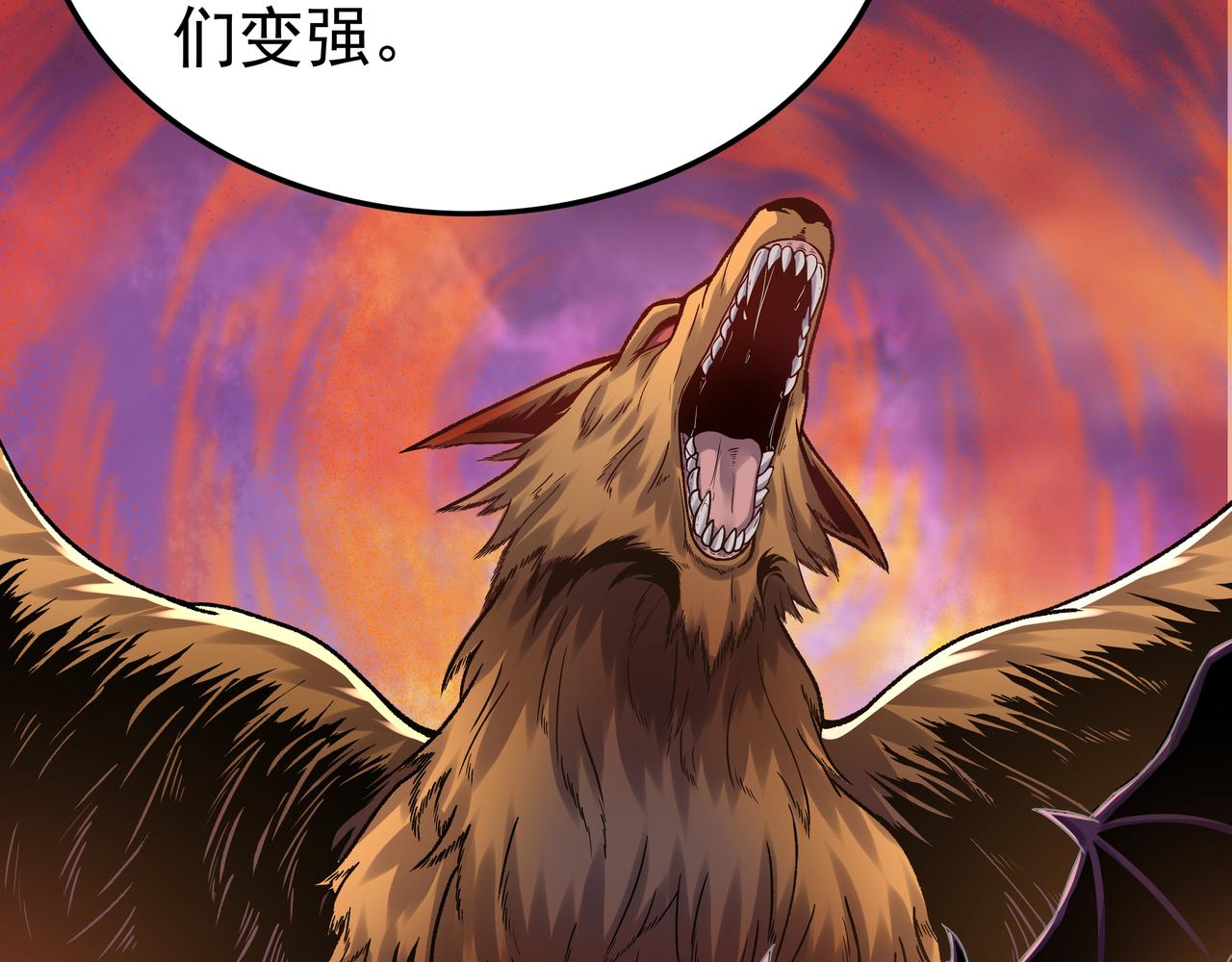 第50话 这里不是我们的战场82
