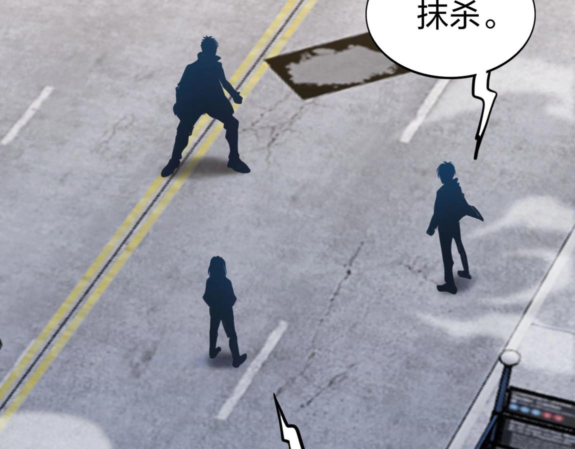 第14话 袭击黑斧社团101