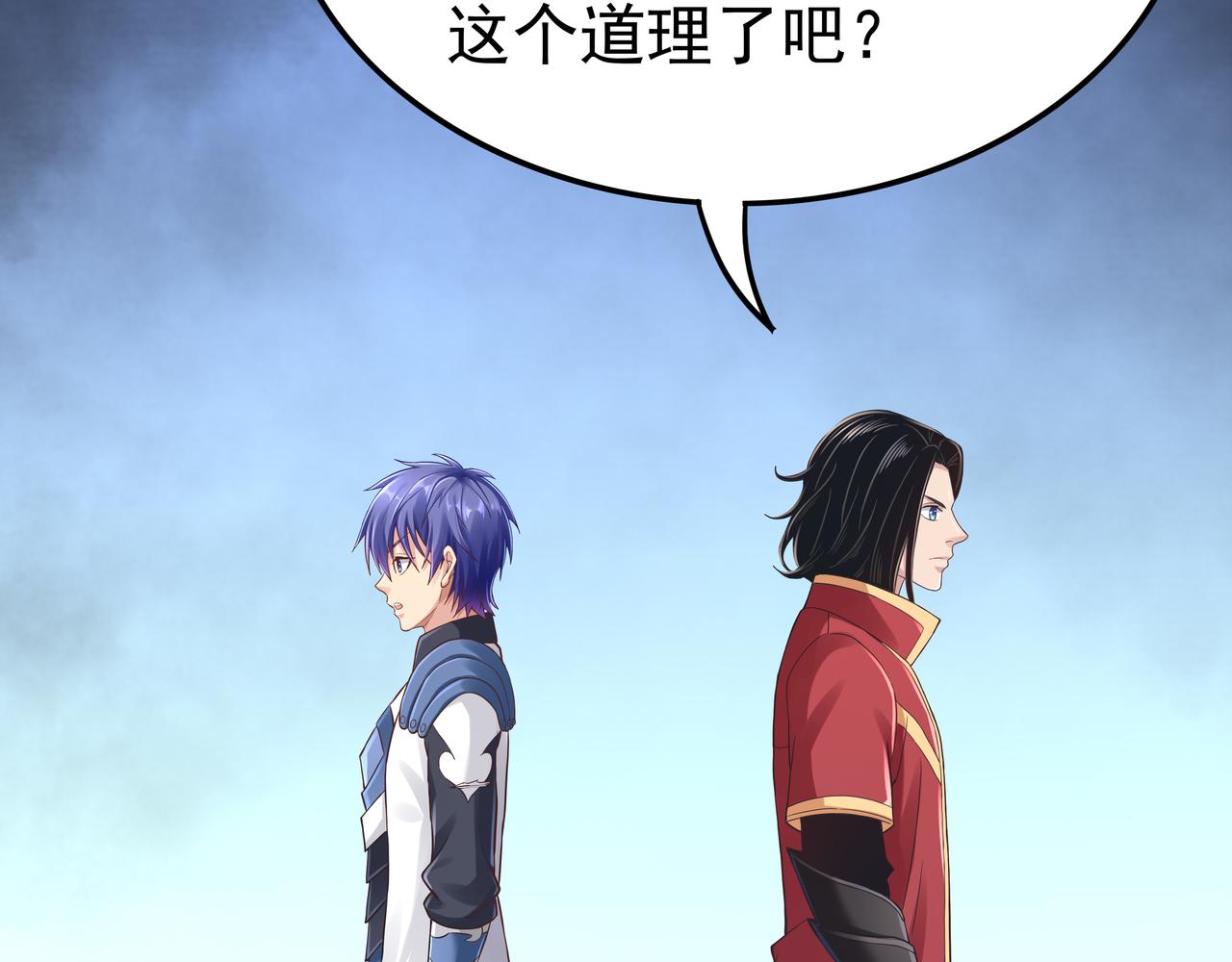 第50话 这里不是我们的战场44