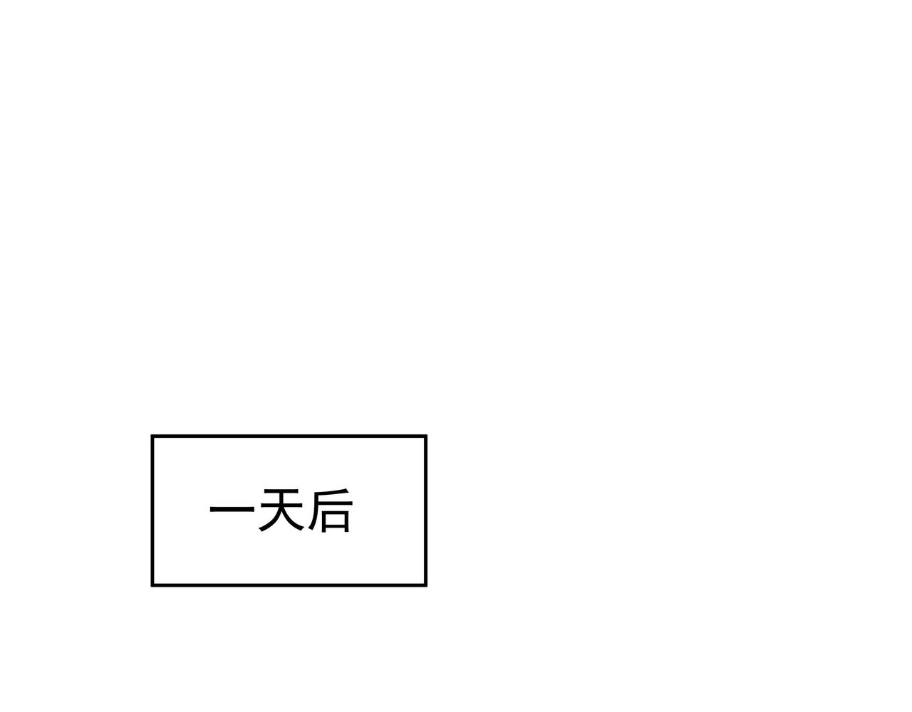 第55话 炼器大师121