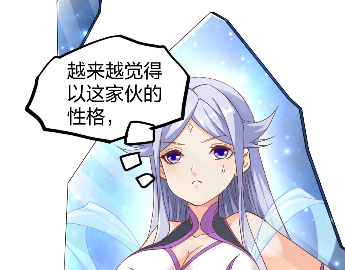 第23话  黑暗天赋92