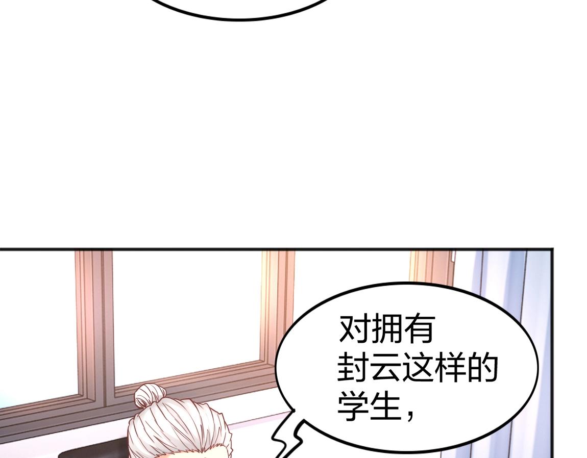 第11话 风系天赋84