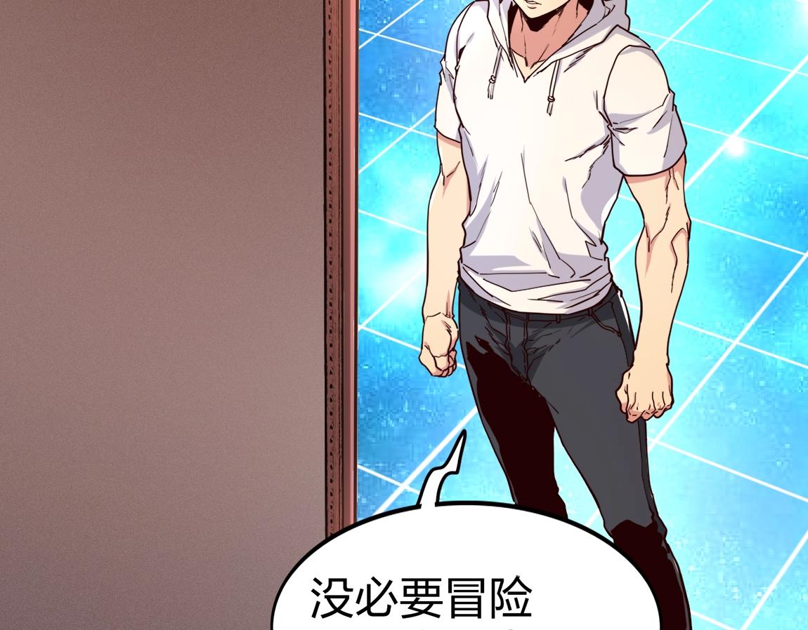 第13话 点星剑诀63