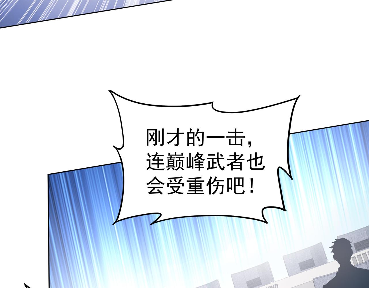 第43话 巅峰战（下）45