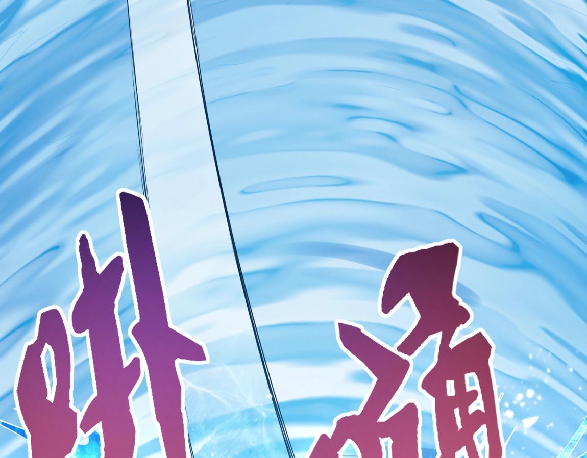 第13话 点星剑诀10