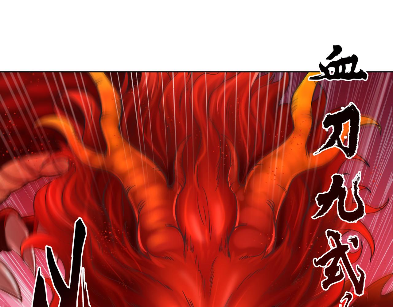 第43话 巅峰战（下）21