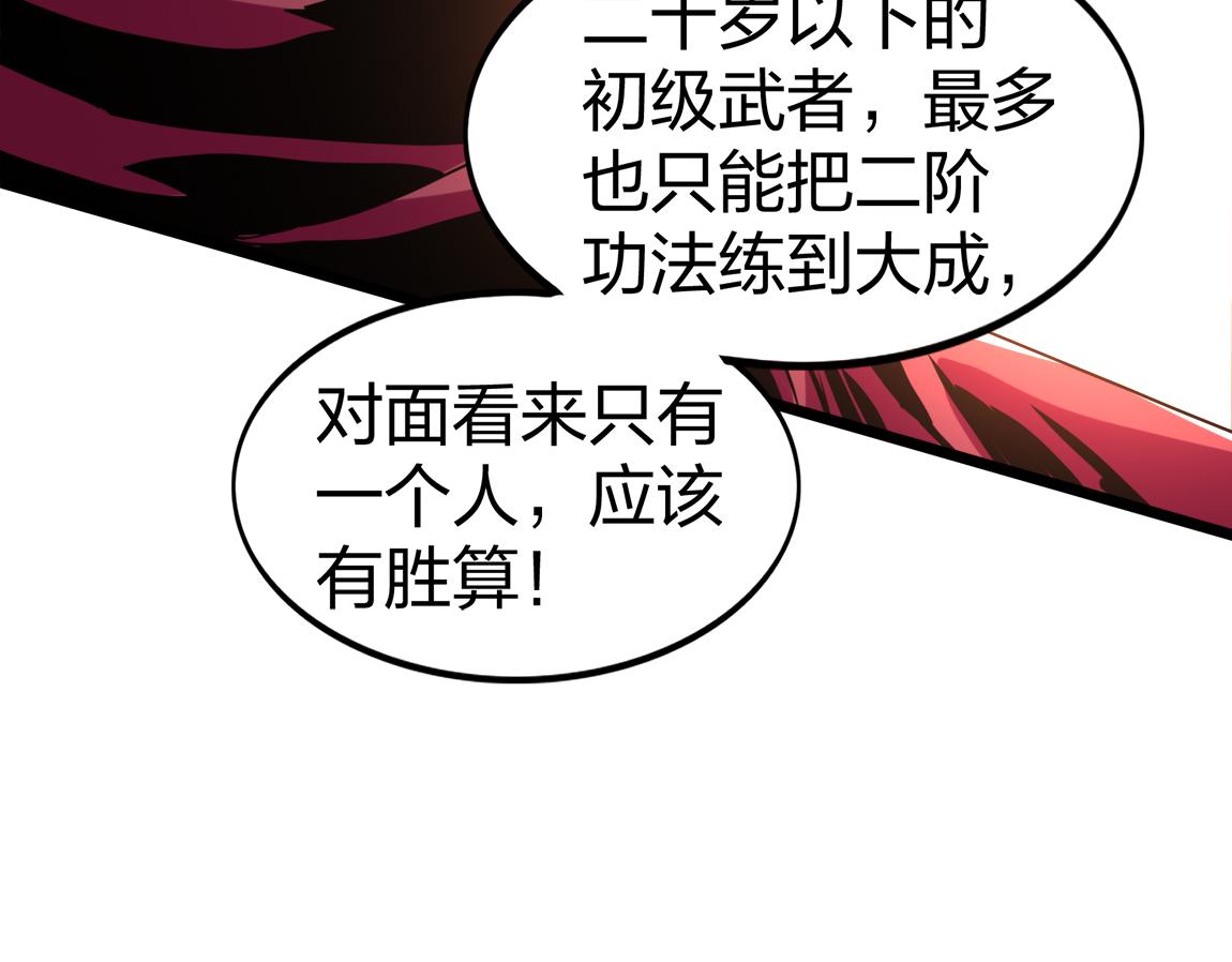 第18话 死斗44