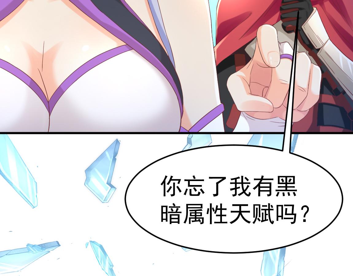 第34话一剑秒百人！84