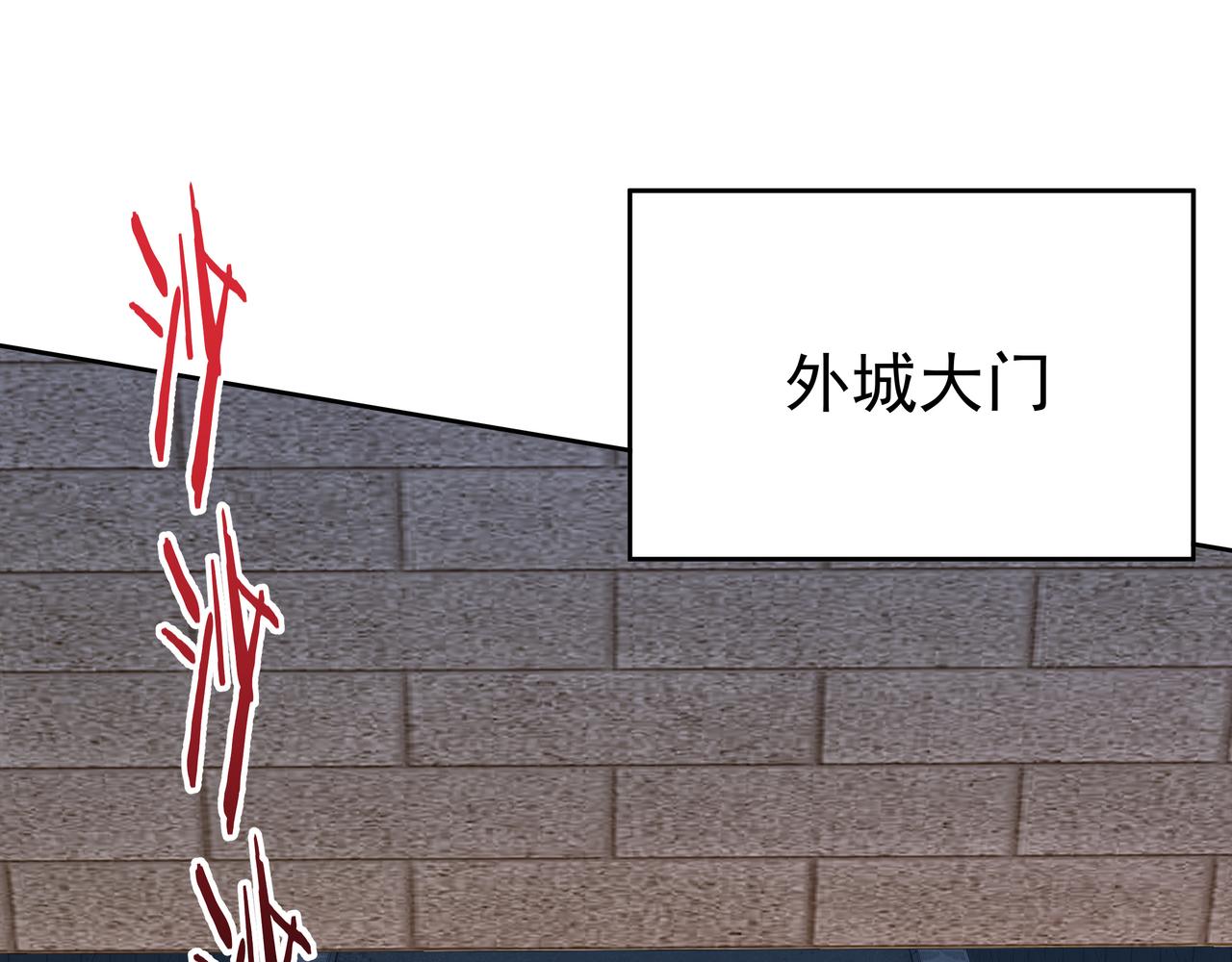 第55话 炼器大师129