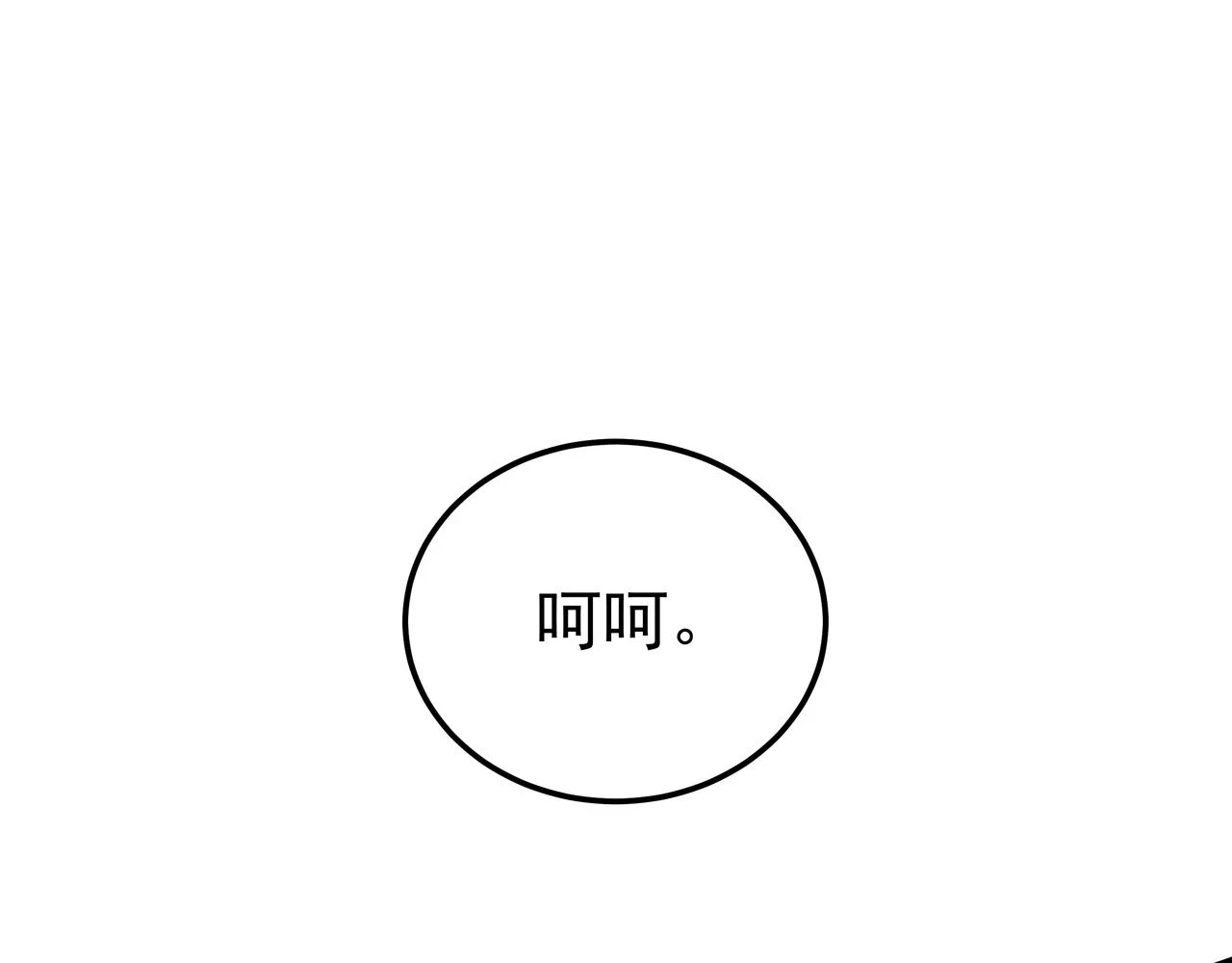第59话  告别109