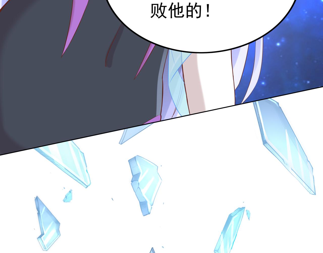 第41话 巅峰战（上）121