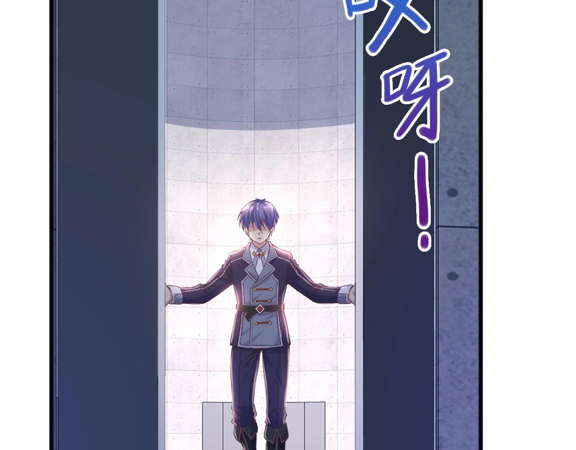 第7话 SSS级评价！24