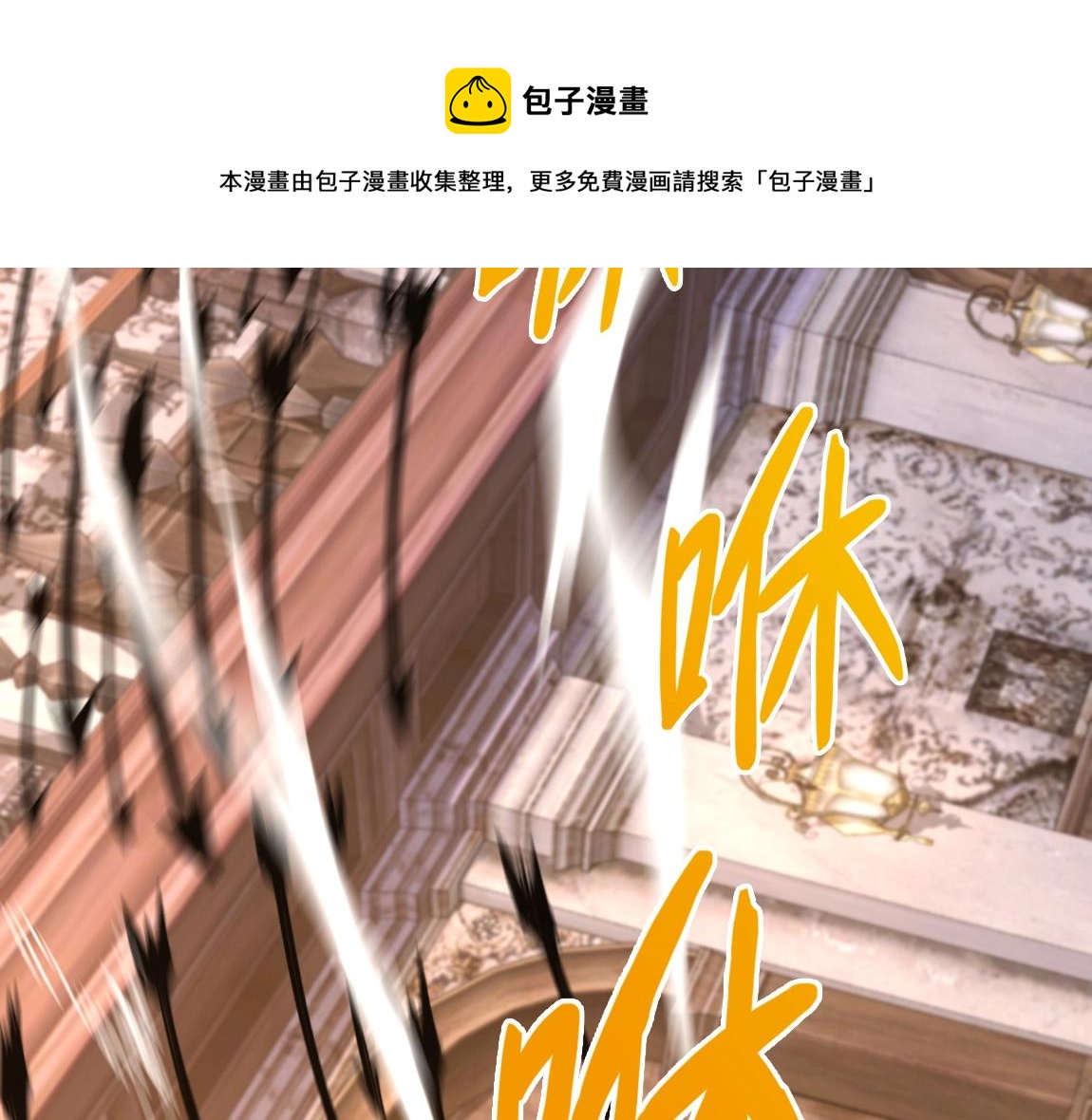 第16话 星耀学府48