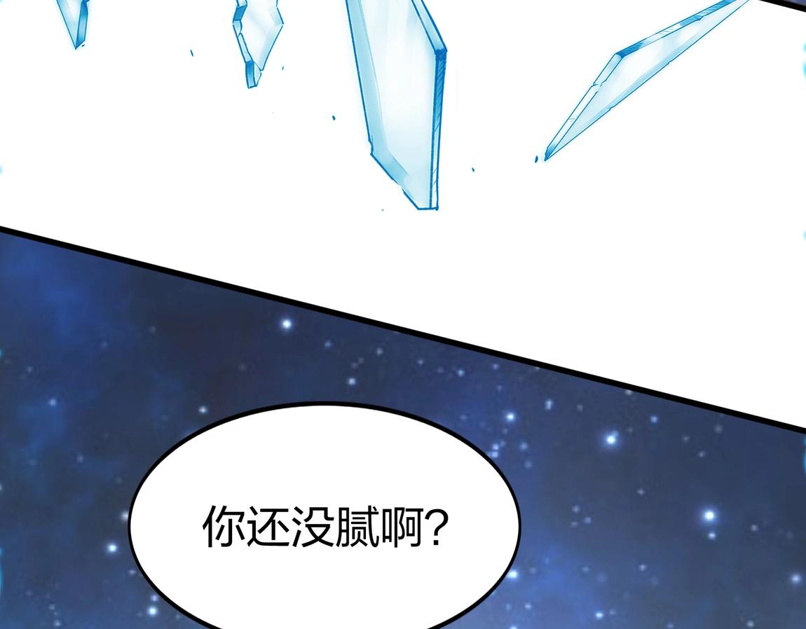 第4话 低级金系天赋62