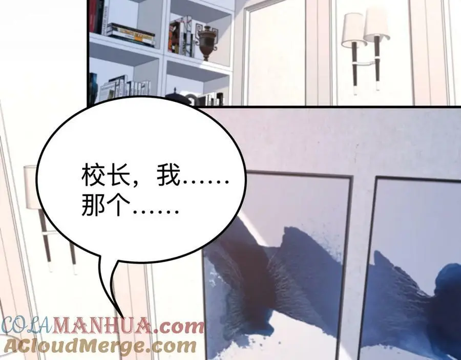 第70话 真假校长【第一季完结】92