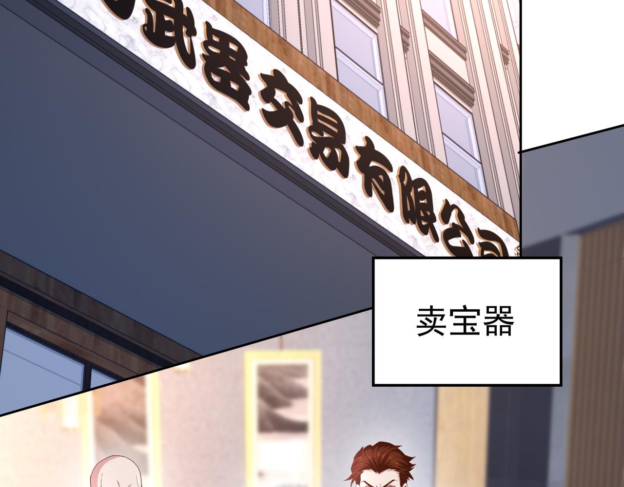第57话 寻找矿脉31
