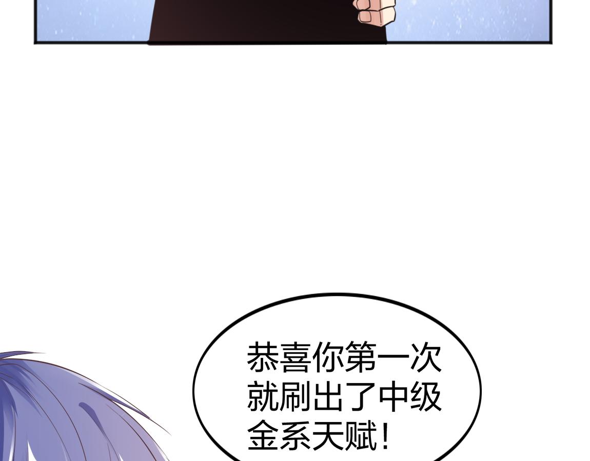 第21话  高级武者的攻击力94