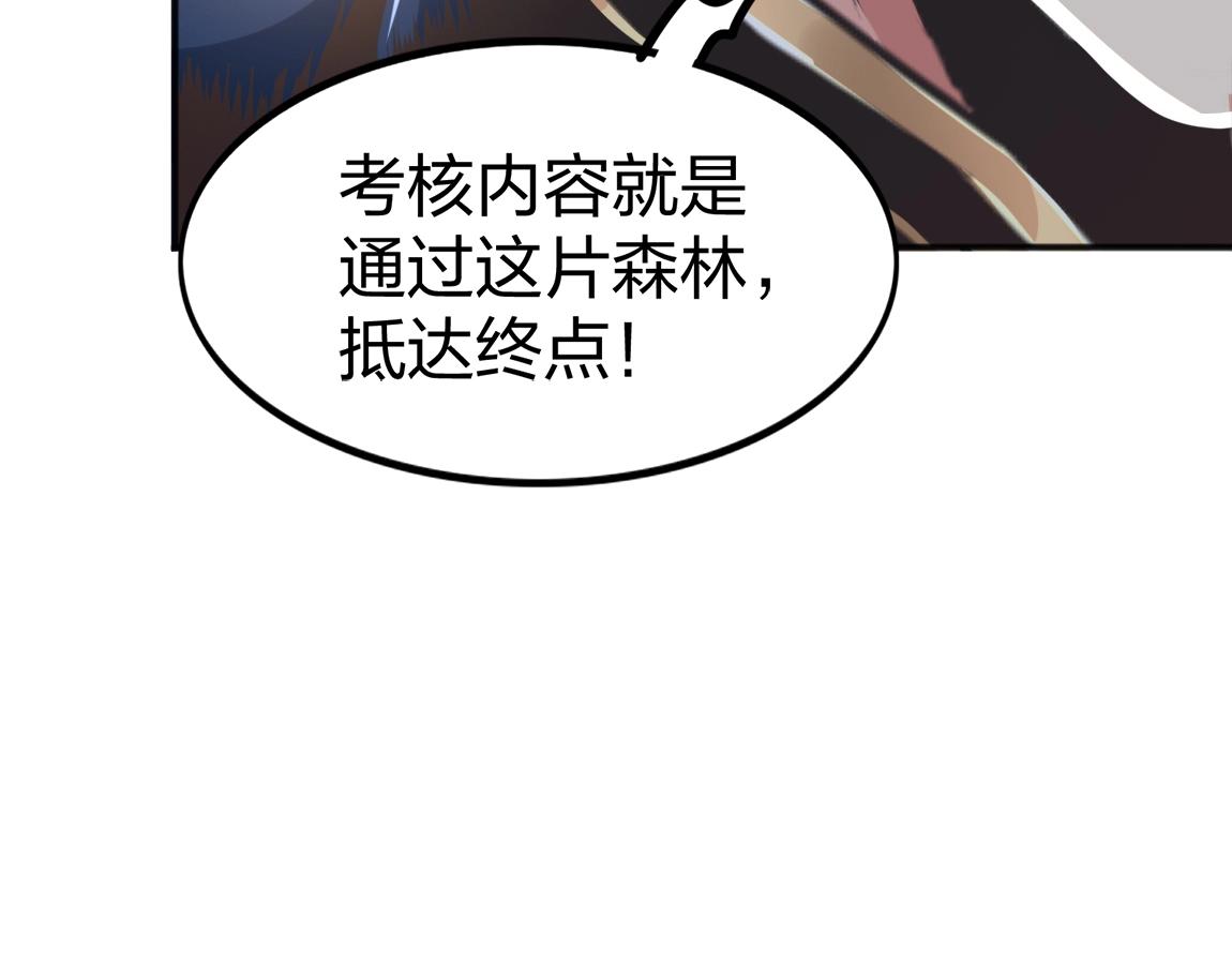 第17话 联考开始42